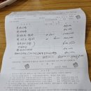 가나안카정비공업사 이미지