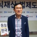 드림국제특허법률사무소