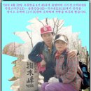 백운산갈비 이미지