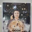 원더매직의 과학마술콘서트(최형배 마술사)동영문화센터 예림당 아트홀에서 보고 온 후기!