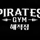 구일리프트