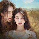 다이루어 | 다 이루어질지니 후기·결말·출연진 총정리