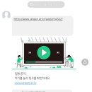 장안 | 2025 장안 서포터즈 합격 • 발대식 후기 🩵