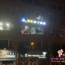 히트당구클럽 이미지