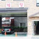향촌삼계탕 - 김포시 애기봉로 719 | 향촌삼계탕