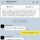 카울란 이미지