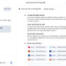 트랜드리서치 | Gemini 딥리서치 후기: AI로 여행 계획·쇼핑 비교까지 해본 결과