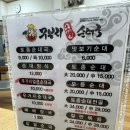 무봉리토종순대국궐동을미점 | 오산 무봉리 순대국 리얼 후기