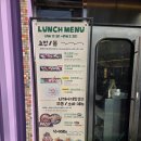 스시벅스일산강선로점 | 스시벅스 일산풍동점, 초밥 후토마끼 장어 일산 일식 맛집
