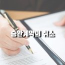 진성 행정사사무소 이미지