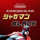 블랙