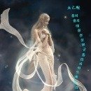 단전호흡 명상법 이미지