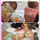 숭덕여자고등학교 | 3월의 3과, 4월의 4람들