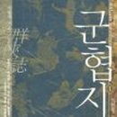 대황하 이미지