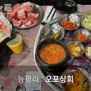 오포상회 이미지