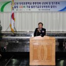 단성초등학교 이미지