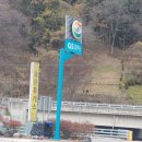 선녀주유소