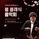 부산광역시문화회관대극장 이미지