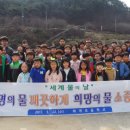 화개초등학교 이미지
