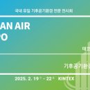 유일환경클린 이미지