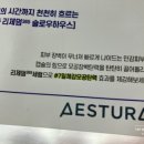 연무장길11