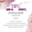 컴플릿블루 이미지
