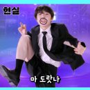 씨유기흥탑실점 | 너와 함께 있을 때 나는