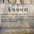 삼천리1차(아) 이미지