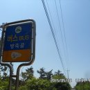 마룡주유소 이미지