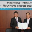 주성엔지니어링(주)() - 10431 | 주성엔지니어링(주)()