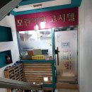 모란연세의원 이미지