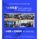 씨지 컴퍼니 이미지