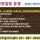 네스텍 이미지