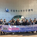 미래융합교육센터