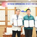 예산한의원 이미지