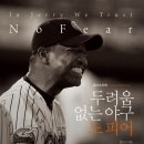 노피어