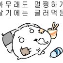 현미사 이미지