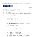 스마트빌듀오3차 이미지