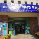 유퍼니처