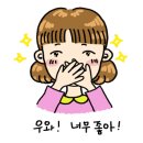 평내 스크린 골프 이미지