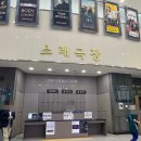 안산시립국악단&웅산 이미지