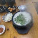 잡모아관악지점 | 취업성공패키지 1단계 후기 국밥 냠냠