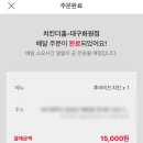 맘스터치 화원점 이미지