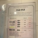 세인트마리 여성병원 산후조리원 | 출산일기 ① ｜세인트마리여성병원 입원 후기 (feat. 응급제왕)