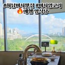 에헴 양식당