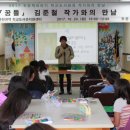 귀둔초등학교 이미지