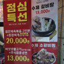상계동갈비 노원점 이미지