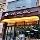 파주 커피 맛집 추천- 카페드리오 (Cafe de RIO)