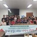 사랑의 복지관 이미지