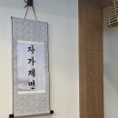 전설의옛날불고기낙지 | [대구 달서구] 오미자, 낙지볶음 칼국수가 맛있는 두류역 이월드 맛집 | 꿀막걸리 파는 곳